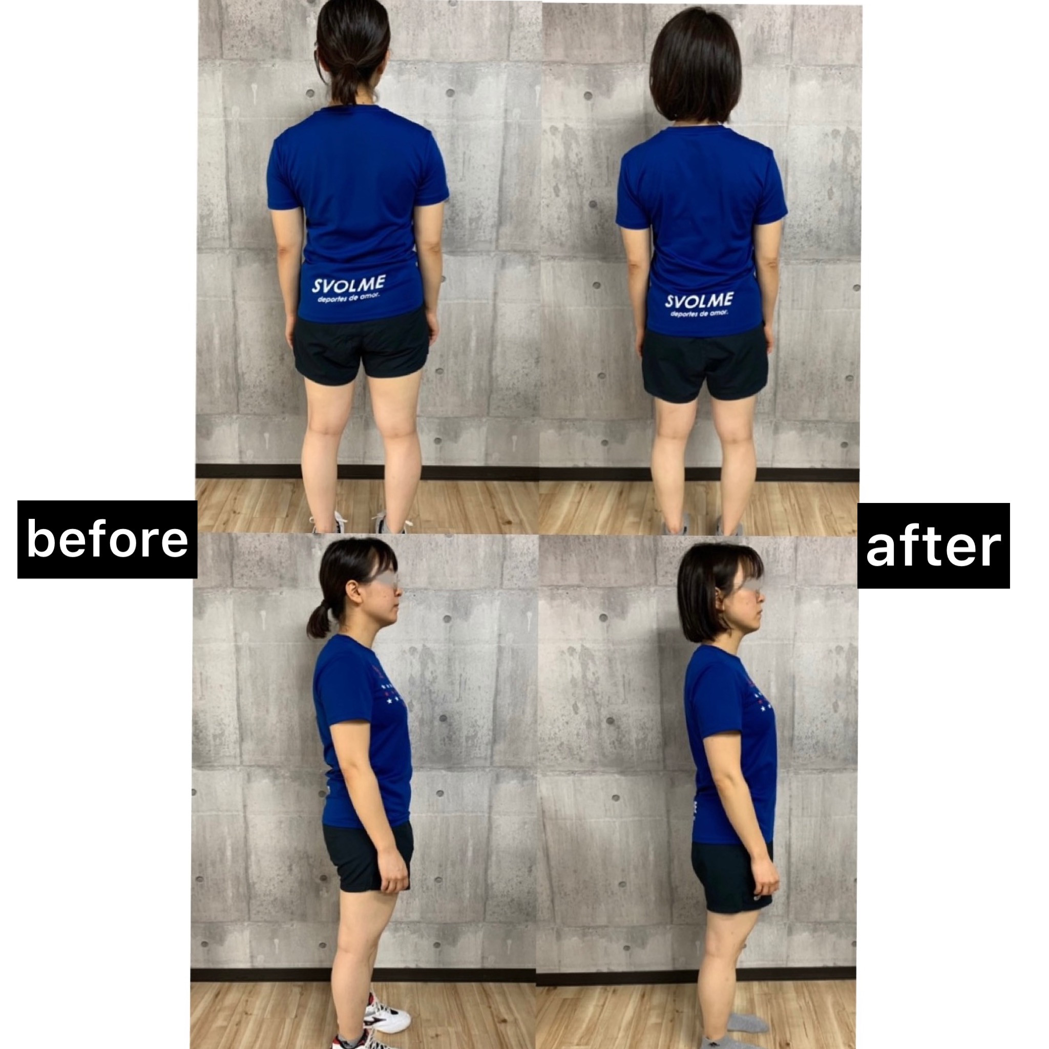 お客様ビフォーアフター